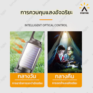 ไฟแคมป์ปิ้ง ไฟพลังงานแสงอาทิตย์ โคมไฟเต้นท์ ตะเกียง ทรงซาลาเปา แสง LED ปรับระดับได้ แข็งแรง ทนทาน