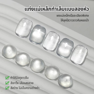 Nawoelite เล็บเจล เจลทาเล็บ สีลูกแก้ว เจลตาแมวคุณภาพพรีเมียม สีสันใสสะอาด สีขาวนวล ใสบริสุทธิ์ สีใส่ได้ทุกสไตล์ 15ml