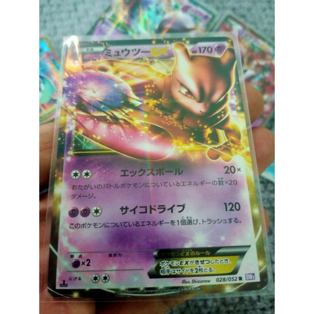 Pokemon card Mewtwo-EX 045/093 EBB 1st ED