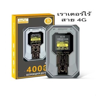 พร้อมส้ง A50เราเตอร์ WiFi พ็อกเก็ต 150Mbps พร้อมช่องใส่ซิมกา…