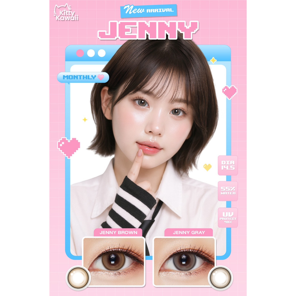 คอนแทคเลนส์(กลาง) Jenny Brown / Gray (Kitty Kawaii) ⭐️ลายฮิต ขายดีมาก กรองแสงกันยูวี