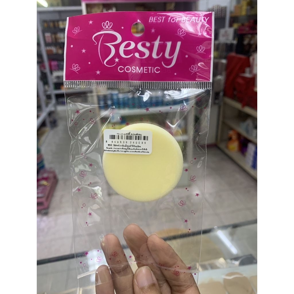 Camella Sponge Puff (ทรงกลม) พัฟแป้ง พัฟสำหรับแต่งหน้า (แพ็คเกจใหม่)