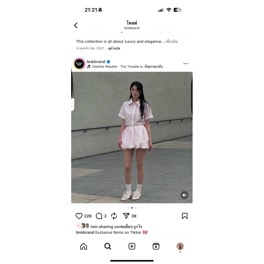 bnkbrand gloriatop vikiskirt