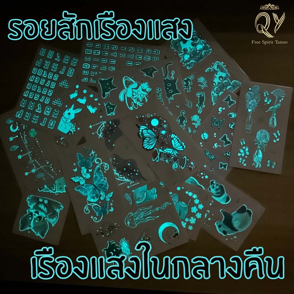 แทททูเรืองแสง เรืองแสงในที่มืด และ แบล็คไลท์ Glow in the dark gid เรืองแสง แทททู tattoo halloween ฮาโลวีน