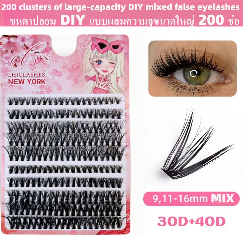 🇹🇭(ร้านไทย)ขนตาปลอมพร้อมส่ง10D/20D/30D/40D ขนตาปลอมช่อขนตาต่อขนตา สวยคมชัดเหมือนจริง 200pc ขนตาสายฝอ