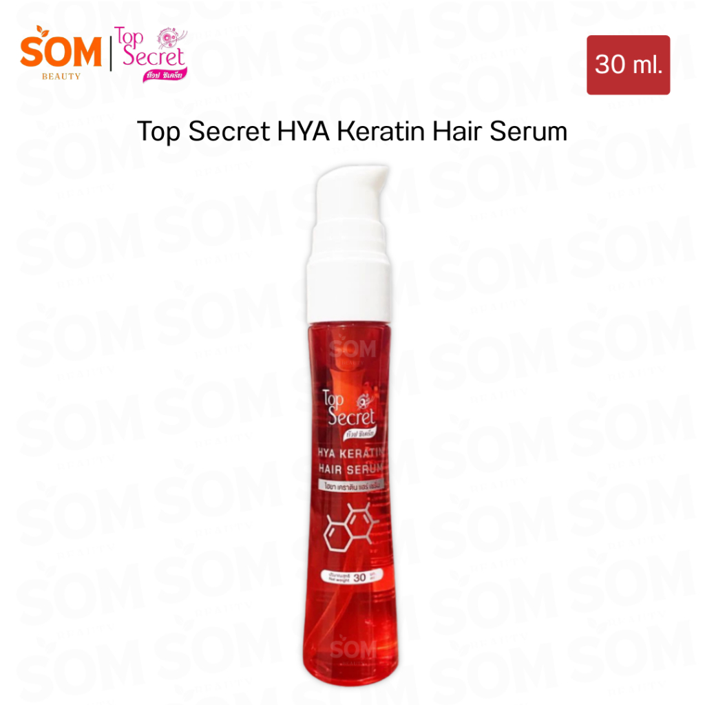 【พร้อมส่ง】Top Secret HYA Keratin Hair Serum ท็อป ซีเคร็ท ไอยา เคราติน แฮร์ เซรั่ม 30 มล.