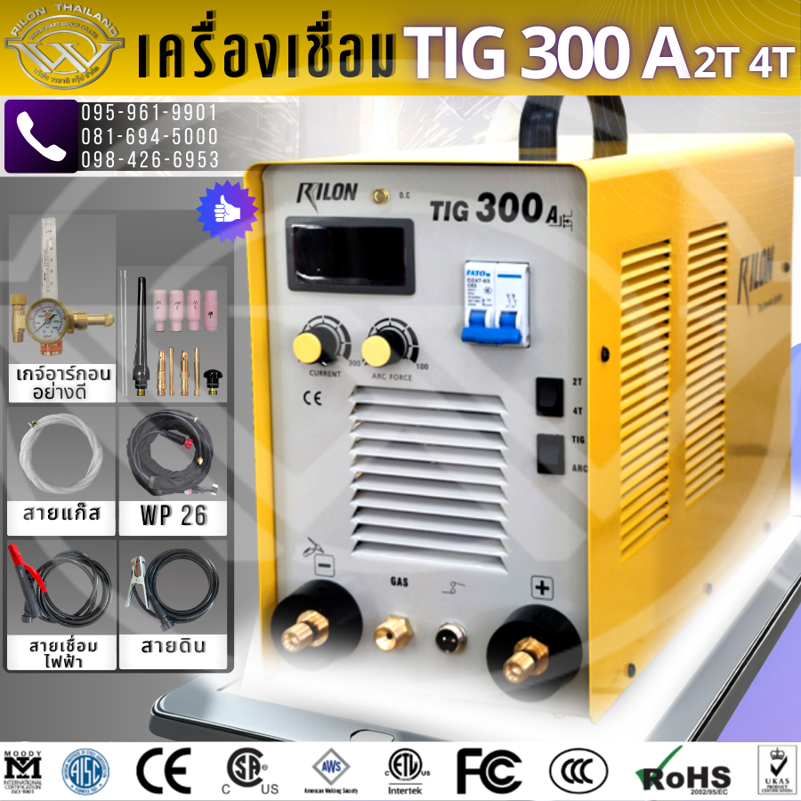 (แบบผ่อนชำระ ทางบัตรเครดิต) RILON เครื่องเชื่อมอาร์กอน TIG 300A 2T/4T ระบบ TIG & ARC กระแสไฟ AC 220V