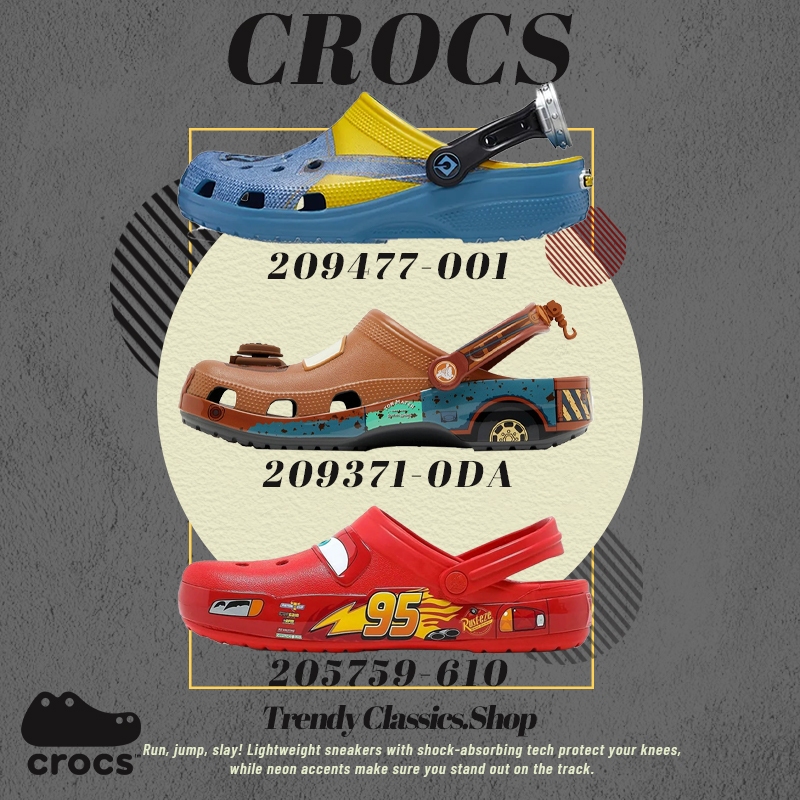 🔥ส่งสินค้าแท้💯Cars x Crocs Classic Clog Crocs ที่สวมใส่สบายและอเนกประสงค์