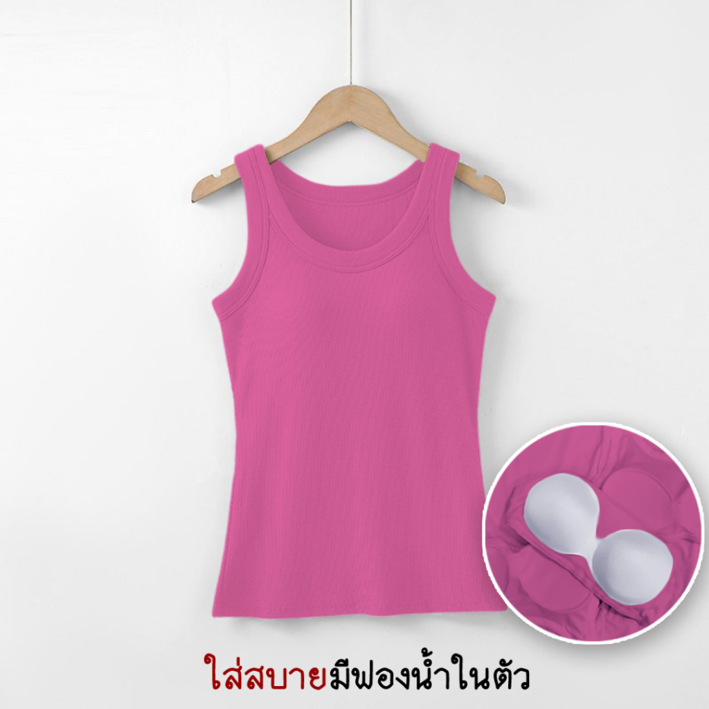 sz_home เสื้อกล้ามมีบราในตัว เสื้อกล้ามลำลอง เบสิก สีพื้นเปิดไหล่ สำหรับสตรี นุ่มและใส่สบาย B882