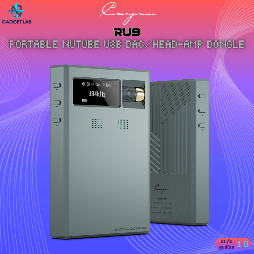 Cayin RU9 DAC/AMP พกพา หลอดสุญญากาศ Nutube 6p1 และ DAC Dual AK4493SEQ (ประกันศูนย์ไทย)