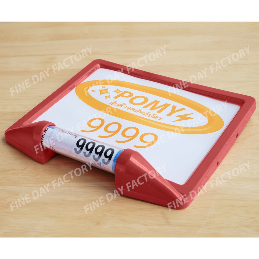 กรอบป้ายทะเบียน มอเตอร์ไซค์ [สี แดง] พร้อม หลอด แคปซูล พรบ. กันน้ำ