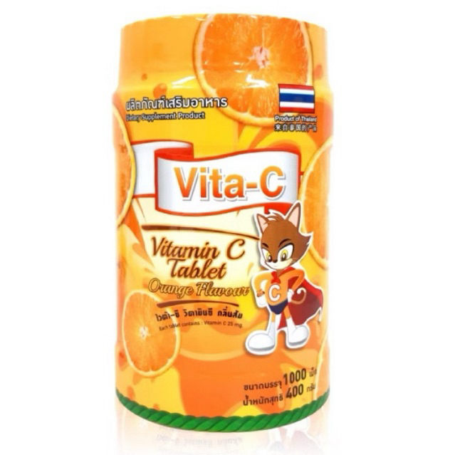 ((วิตามินซี)) Vita C วิตามินซี 25 mg 1000 เม็ด - รูปที่ 6