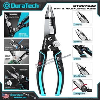 [พร้อมส่งจากไทย] Duratech รุ่น DT207033 คีมเอกประสงค์ 5 in 1…
