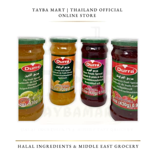 Durra Set สุดคุ้ม แยม 5 รส(430g x 5) Halal Fruit Spread (Rose / Fig / Apricot / Strawberry / Orange)
