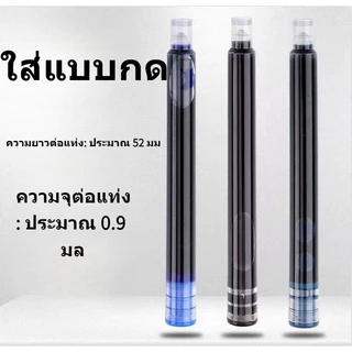 หมึกหลอด หลอด ขายส่ง 2.6/3.4mm ตลับหมึก นำ้หมึก สีดำ สีฟ้า สีแดง สำหรับปากกาหมึกซึม ไส้ปากกาหมึกซึม