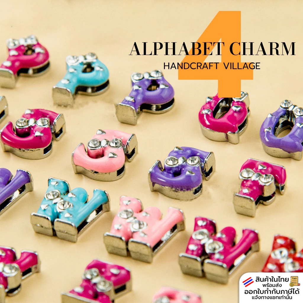จี้โลหะตัวอักษรแบบรูร้อยเชือกเส้นแบน (แบบที่4) ราคาต่อ1ชิ้น CHARM ชาร์มสำหรับใส่กำไล สร้อยข้อมือ จี้ตัวอักษร ลูกปัดอักษร