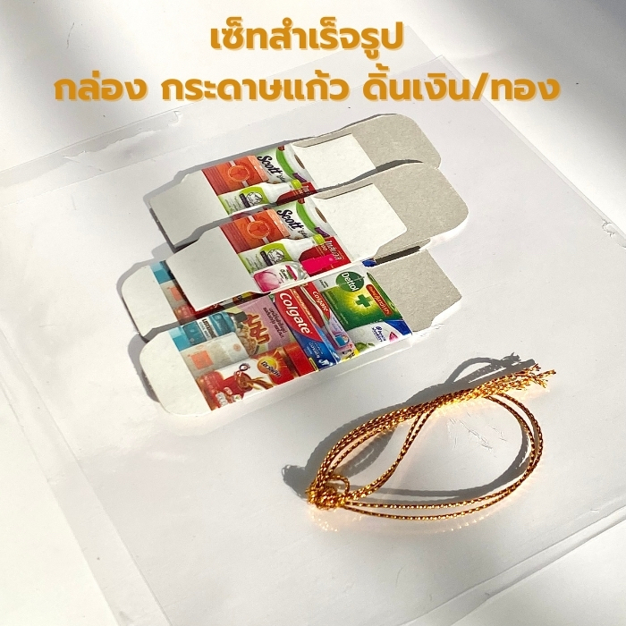 ✨100แผ่น/ชุด✨ กระดาษห่อเหรียญโปรยทาน กระดาษโปรยทานงานบวช ลอตเตอรี่จิ๋ว ซองขนมจิ๋ว รูปที่ 6