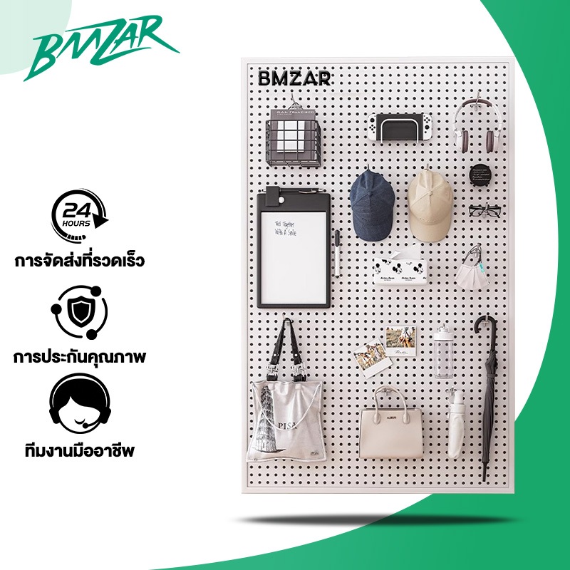 BMZAR ชั้นวางของ แผ่นกระดานติดผนัง บอร์ดแขวนผนัง เหมาะสำหรับวางหลังประตูและบนผนังโต๊ะ ฟรี 10 ตะขอ