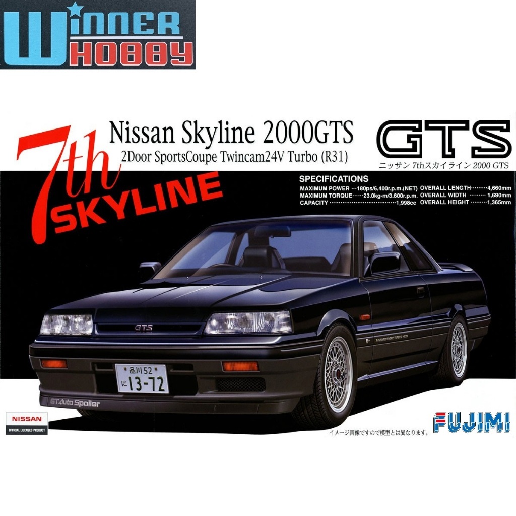 Fujimi Japan ID-166 Nissan Skyline 2000 GTS (R31) 1/24