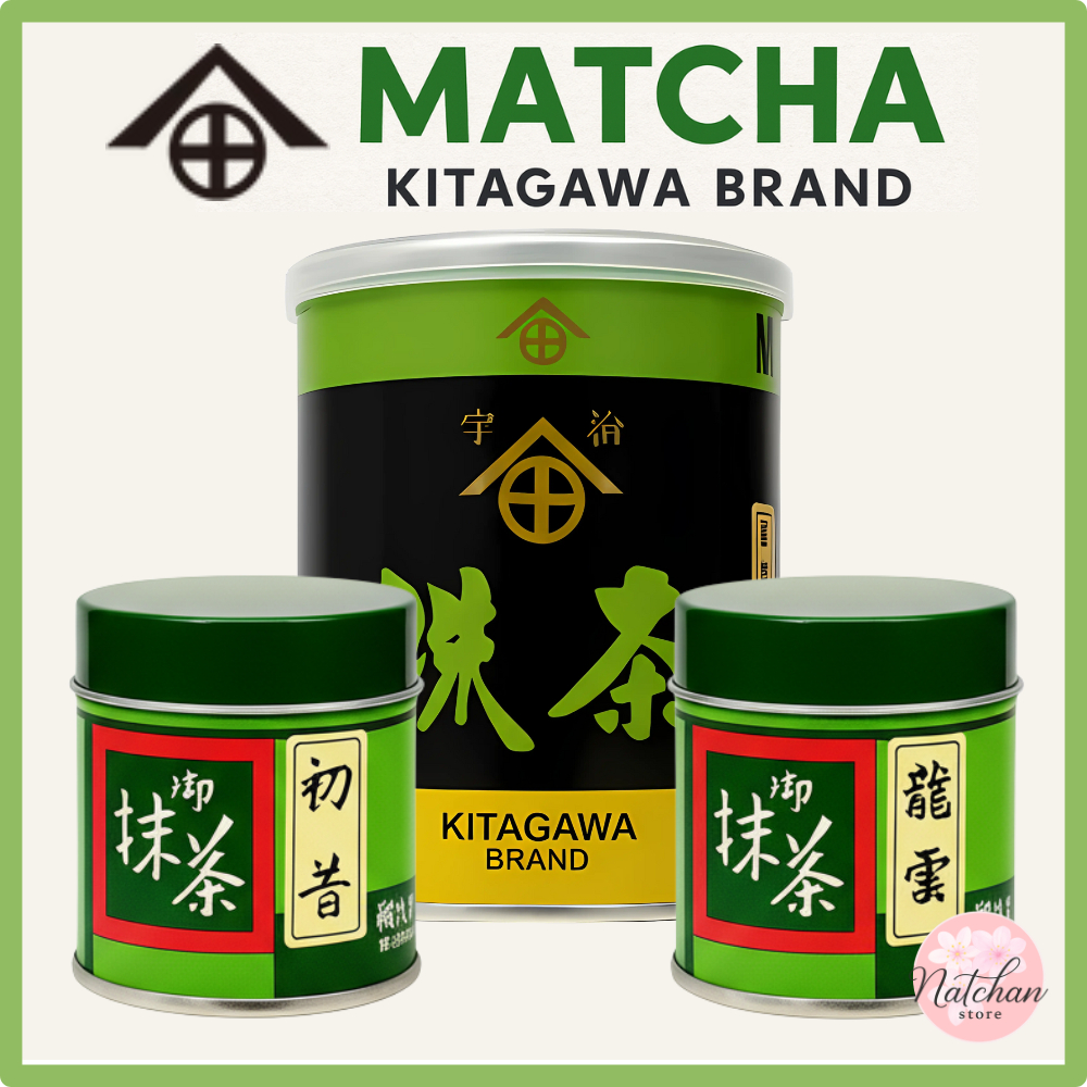 ผงมัทฉะอุจิ เกียวโต Kitagawa Hanbei 3 แบบ Hatsumukashi 40g / Ryuun 20g / Kouyou 400g ชาเขียวญี่ปุ่น