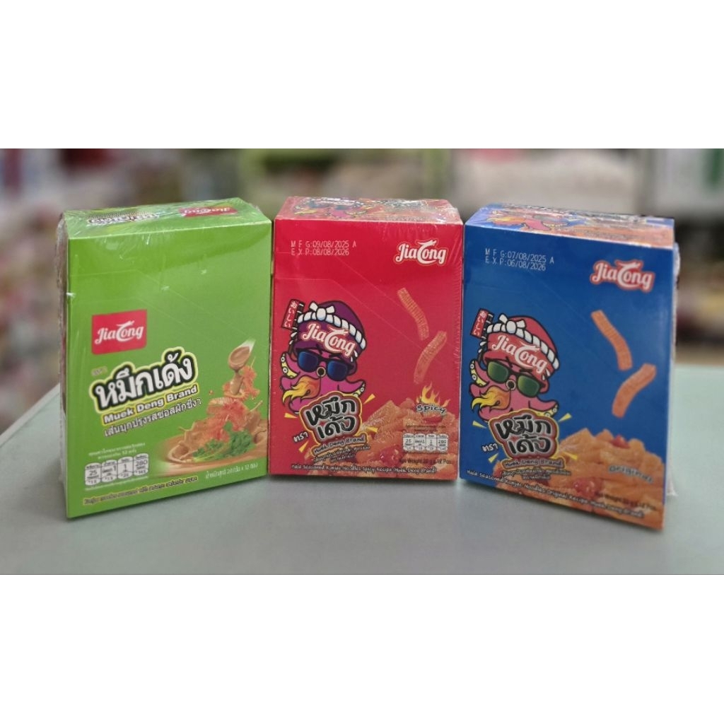 [พร้อมส่ง] เส้นบุกปรุงรสหม่าล่า ตราหมึกเด้ง (Muek Deng Brand) มี 3 รสชาติ ดั้งเดิม / เผ็ด / ซอสผักชีงา