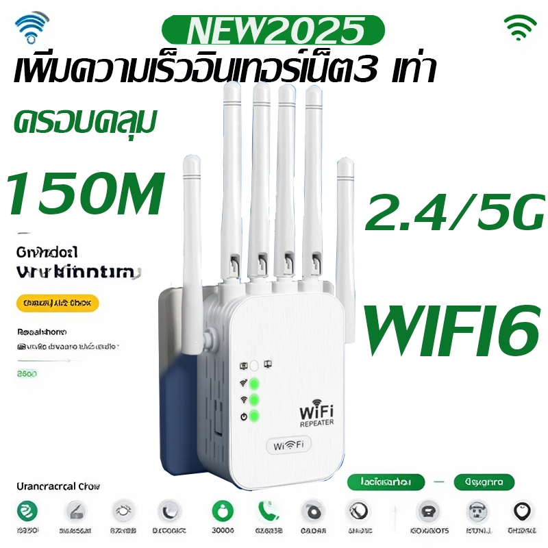 รองรับอุปกรณ์8+ตัวขยายสัญญาณ WiFi WiFi รีพีตเตอร์ ตัวขยายสัญญาณ WiFi Dual Band ตัวเสริมสัญญาณ WiFi ต
