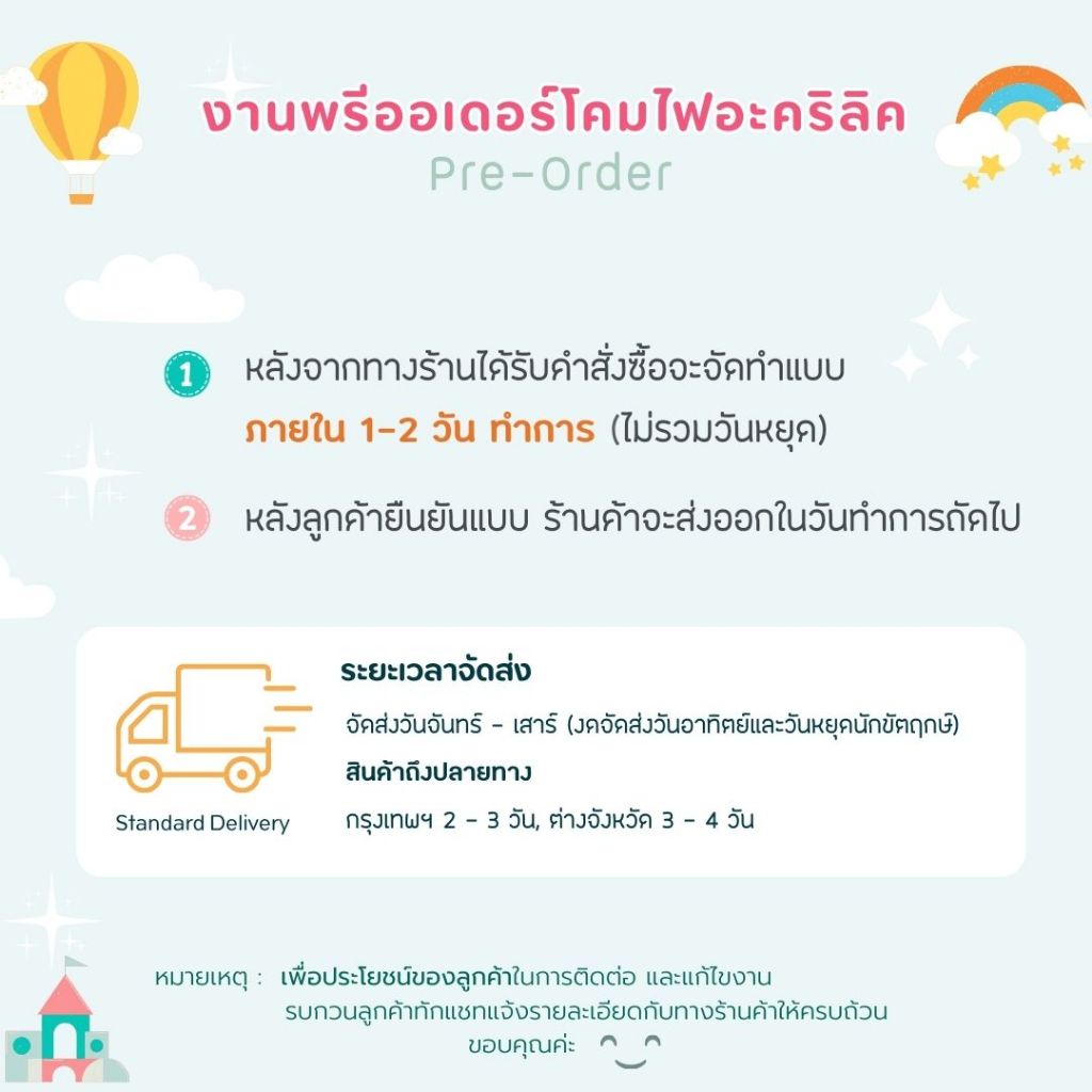 จัดทำ 1-2 วันHappylife New Collection 2026 โคมไฟอะคริลิคสั่งทำ สกรีนUV ของขวัญวันเกิด ของขวัญแฟน วันครบรอบ เทศกาลพิเศษ - รูปที่ 2