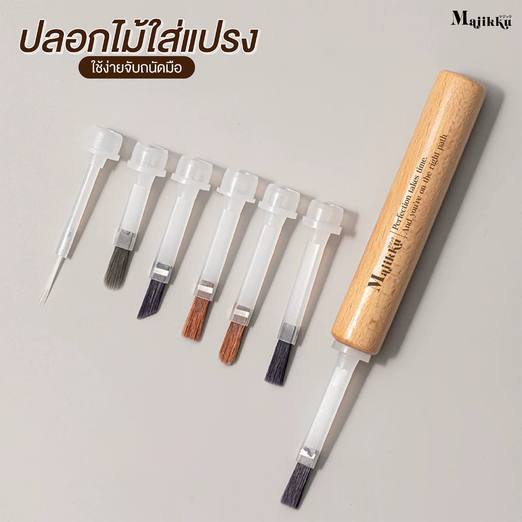 ชุดแปรงทาเล็บ รีฟิล 50 ชิ้น/กล่อง ขนแปรงนุ่มพิเศษ ใช้กับเจลเล็บ สีเจล สีทาเล็บ ทำเล็บเจล เพ้นท์เล็บ