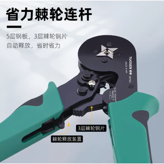 TUOSEN CRIMPING คีมย้ำ หางปลา คอร์ดเอ็น กล่องหางปลา CORD END คีมเครื่องมือ 6-4/6-6 ปรับ RATCHET CRIMPING คีม 99792 99783