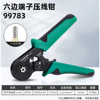 TUOSEN CRIMPING คีมย้ำ หางปลา คอร์ดเอ็น กล่องหางปลา CORD END คีมเครื่องมือ 6-4/6-6 ปรับ RATCHET CRIMPING คีม 99792 99783