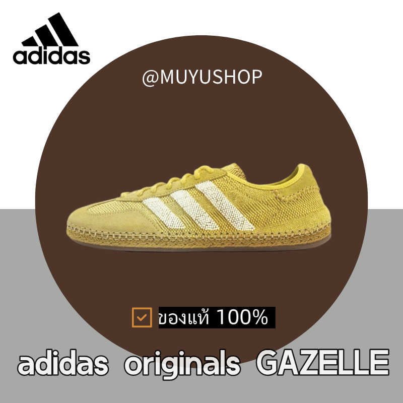 （ของแท้ 100%） CLOT x adidas originals GAZELLE yellow Sneakers