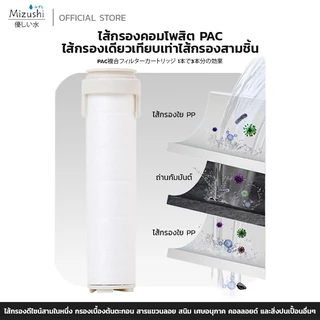 Shower Filter รุ่น SH05 ไส้กรองน้ำฝักบัว เพิ่มแรงดันน้ำ กรองสิ่งสกปรก ใช้ได้กับฝักบัวมาตรฐานทั่วไป