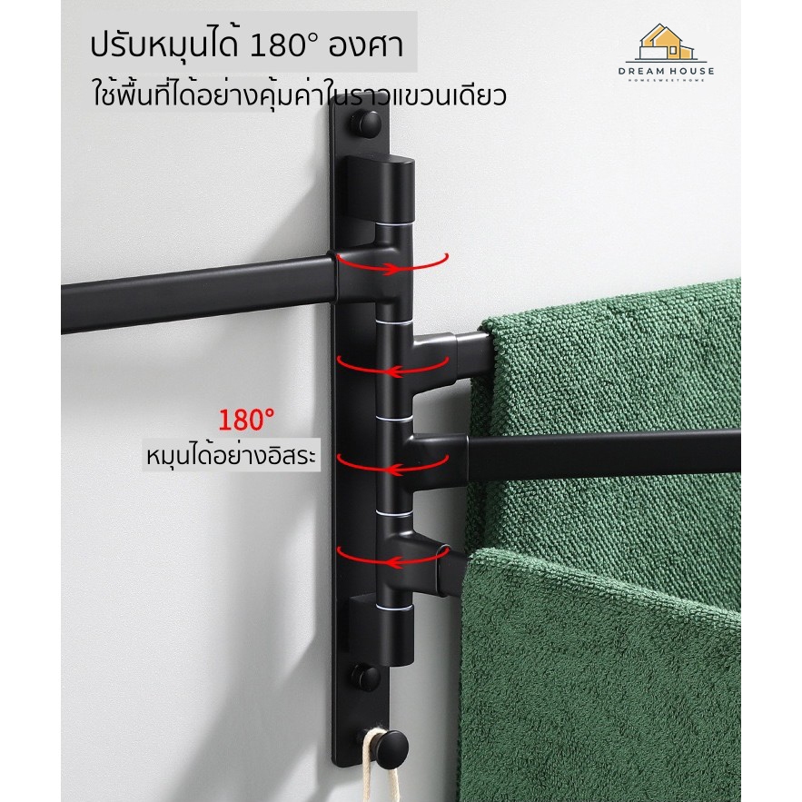 ราวแขวนผ้า รุ่นใหม่!!! หมุนได้ 180 องศา ระบายอากาศได้ดี หยิบใช้งานง่าย สวยงาม เรียบง่าย ไม่ซ้ำใคร [BA-12] - รูปที่ 3