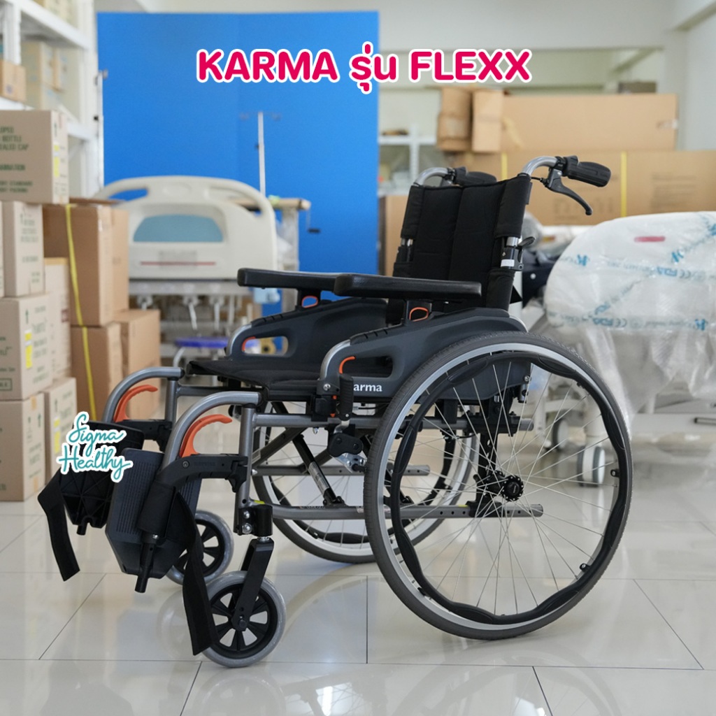 รถเข็น วีลแชร์ Karma รุ่น FLEXX / รุ่น FLEXX-HD เบาะกว้าง รองรับน้ำหนักได้เยอะขึ้น