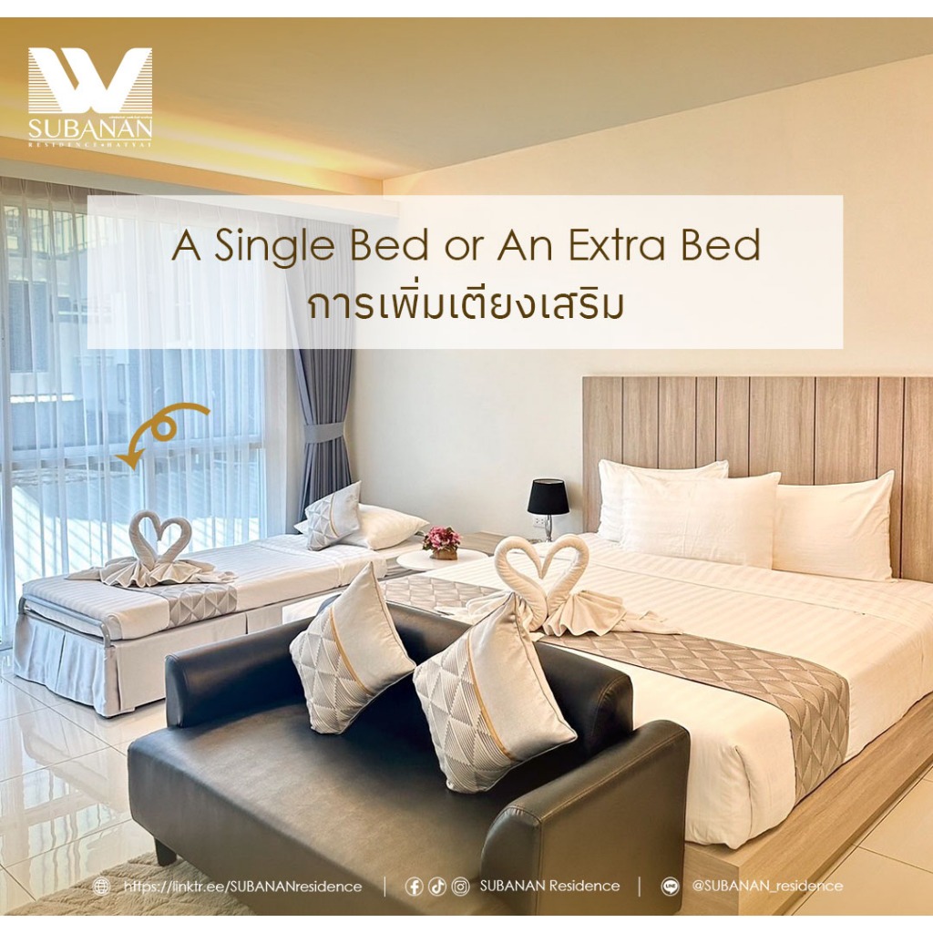 Adding a Single Bed or an Extra Bed | Per Night