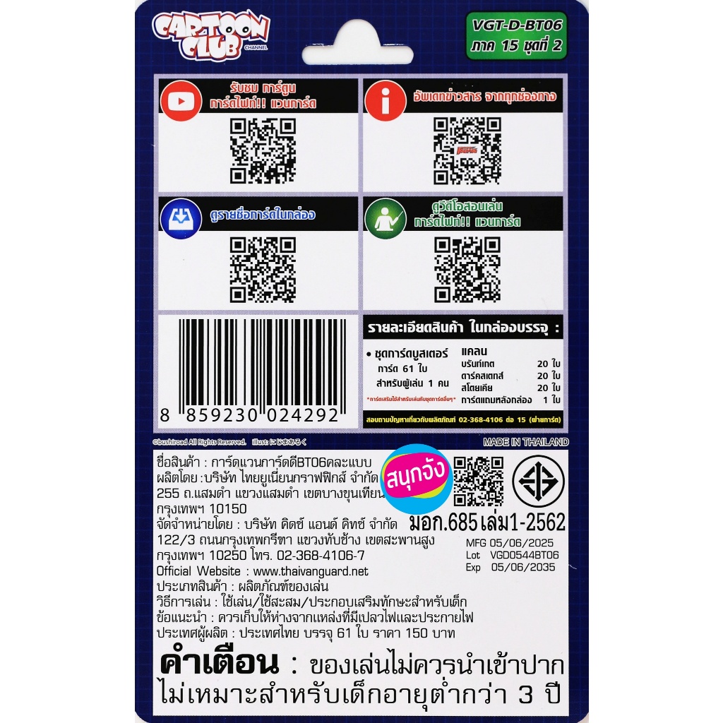 รูปภาพ 3