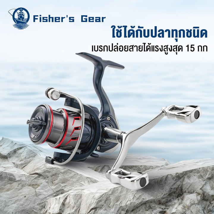 Fisher's รอกตกปลาอลูมิเนียม น้ําหนักเบา 15 กก. 9+1BB 5.0:1/4.7:1 อัตราส่วนการหมุนอลูมิเนียม