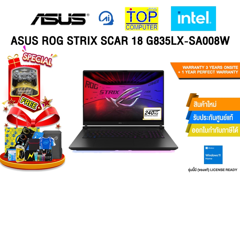ASUS ROG STRIX SCAR 18 G835LX-SA008W /Ultra 9 275HX/ประกัน 3 YEARS Onsite service+ 1Y Perfect warran