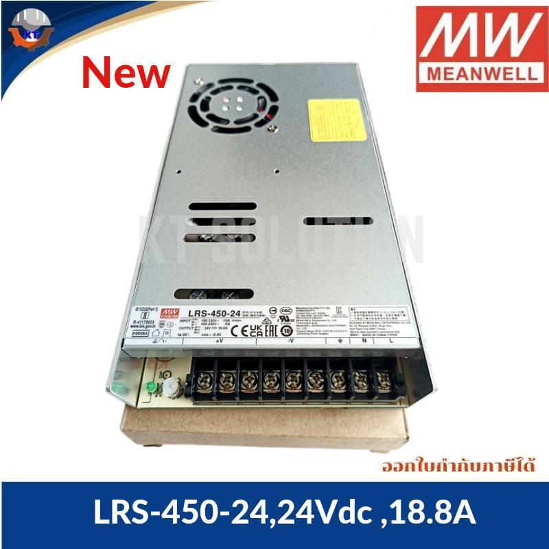 Power Supply Mean Well LRS-450-24,24Vdc,18.8 A