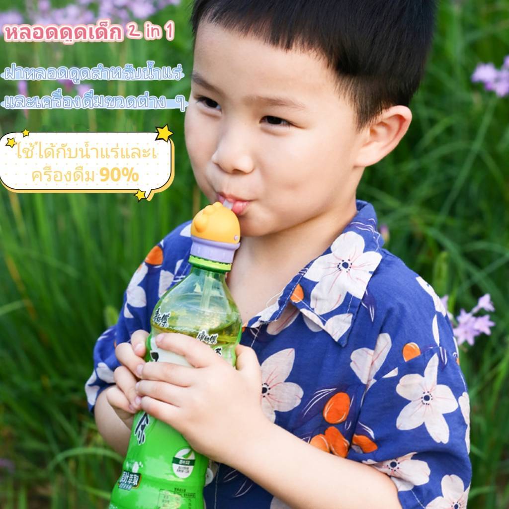 ฝาถ้วยน้ำเด็ก แบบพกพา และสะดวก พร้อมการ ออกแบบฟาง ฝาปิด Sip สำหรับทารก เหมาะสำหรับ เด็กที่ต้องการทำให้ตัวเองดื่ม รุ่น:Q3