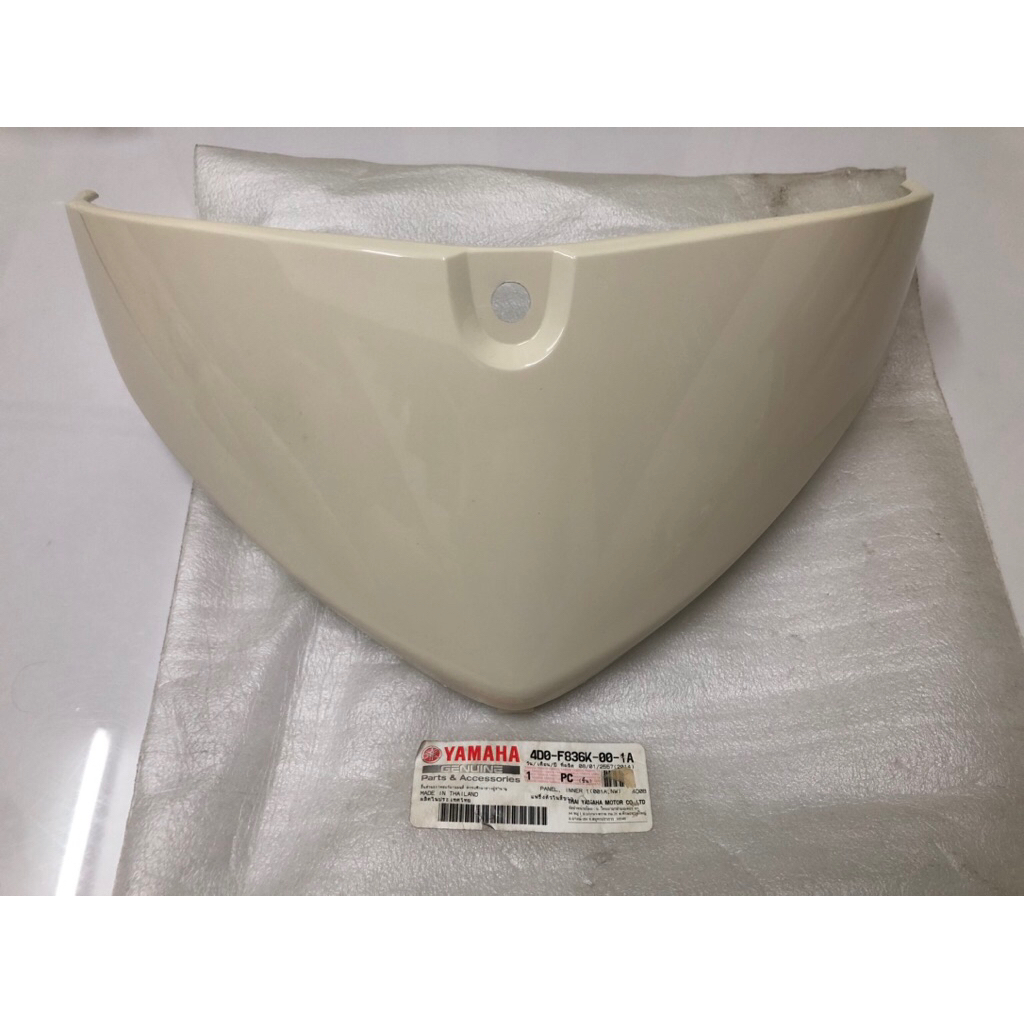 ฝากระเป๋า แฟริ่งตัวใน  สีขาวไข่ /1A  Fino ตัวแรก  แท้ศูนย์ 100% รหัสอะไหล่  4D0-F836K-00-1A