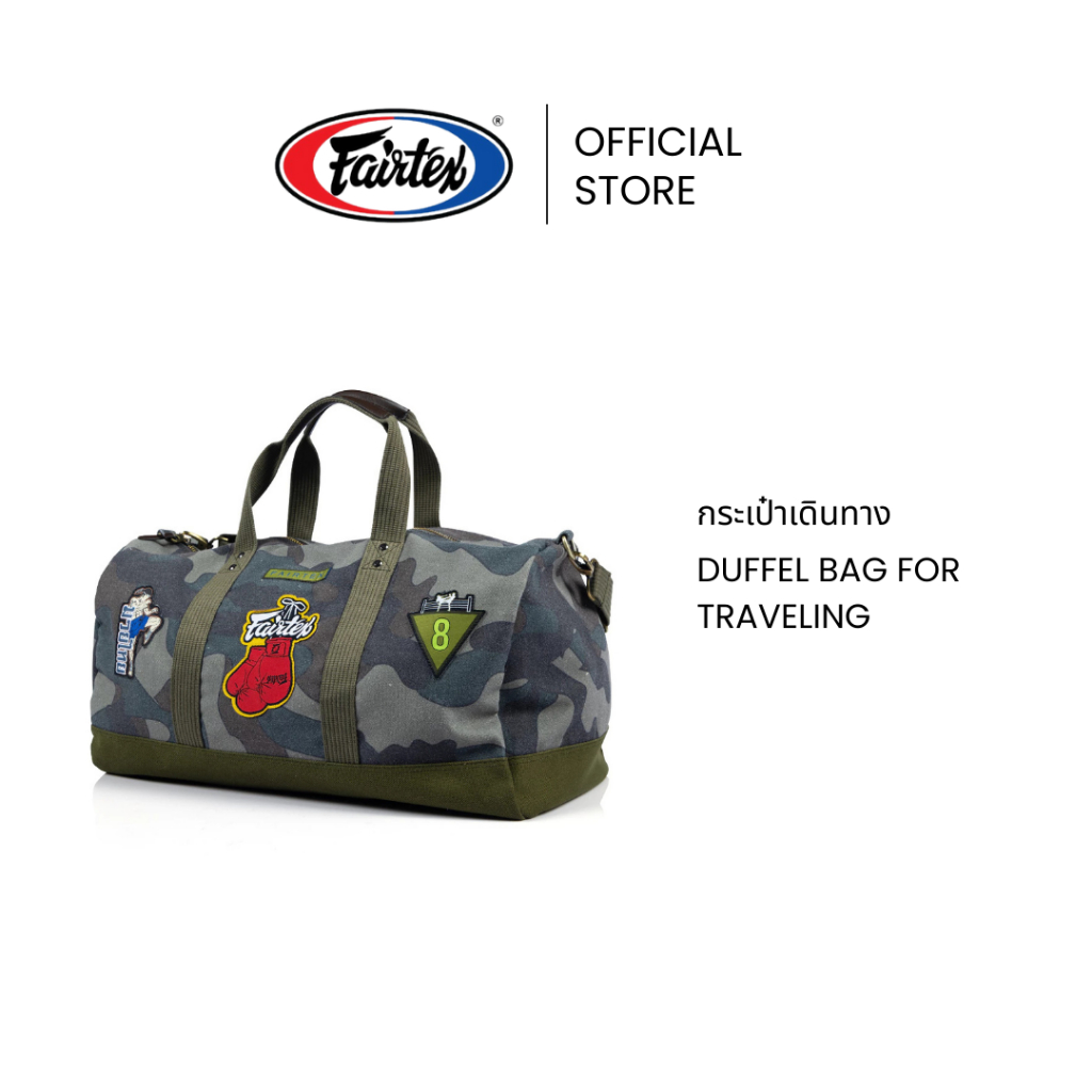 Fairtex กระเป๋าเดินทาง Camo ผ้าไนลอน กันน้ำ ทนทาน รับน้ำหนัก 10 กก. กระเป๋ากีฬาสำหรับเดินทาง | Duffel Bag for Traveling