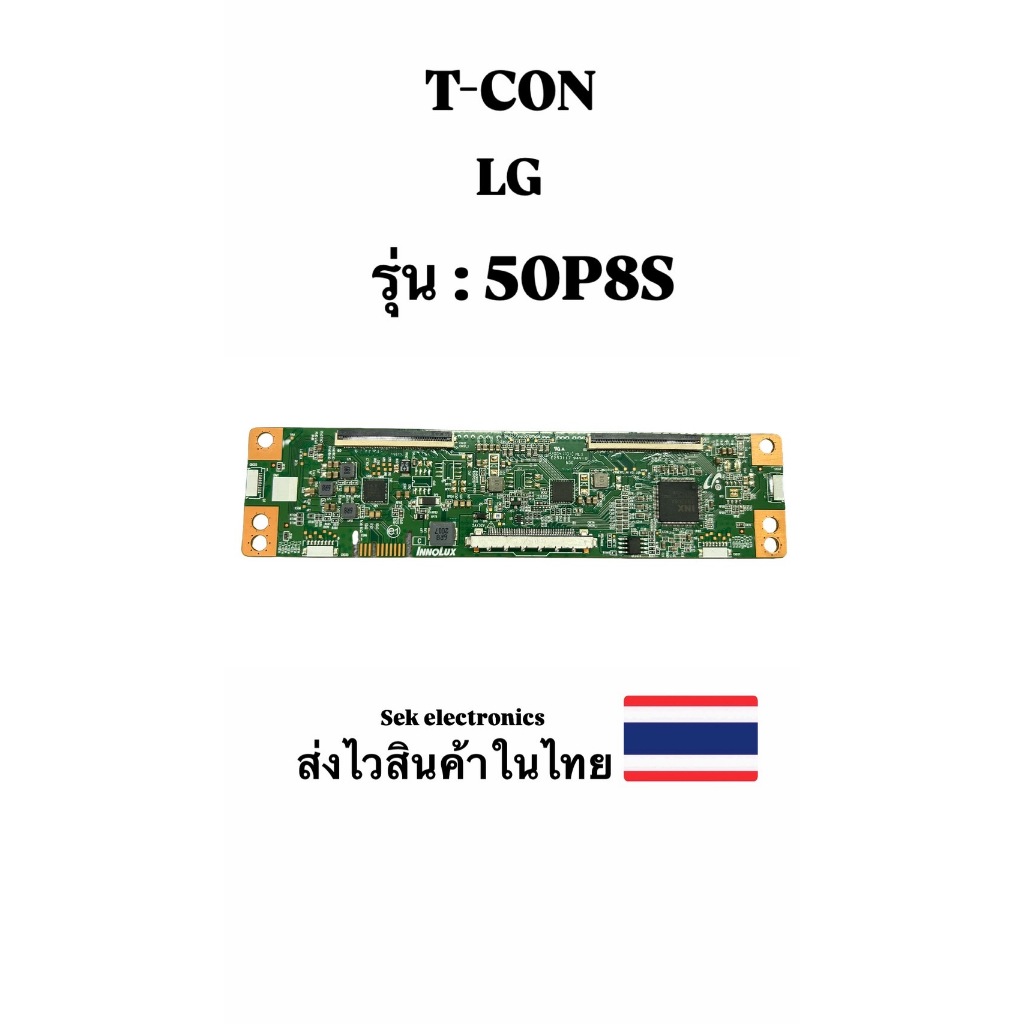 T-Con TV TCL รุ่น-50P8S (ของถอด)