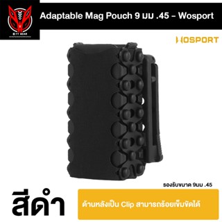 ซองแม็กเดี่ยว 9มม .45 Adaptable Mag Pouch - Wosport