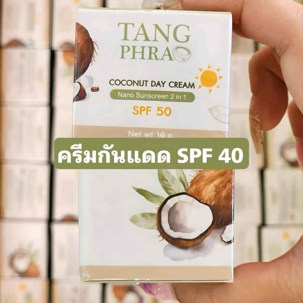 ทางพร้าวครีมบำรุงผิวหน้า  (แพ็คเก็จใหม่)  Tang Phrao กลางวัน กลางคืน  เซรั่ม สกินแคร์ thumbnail 5
