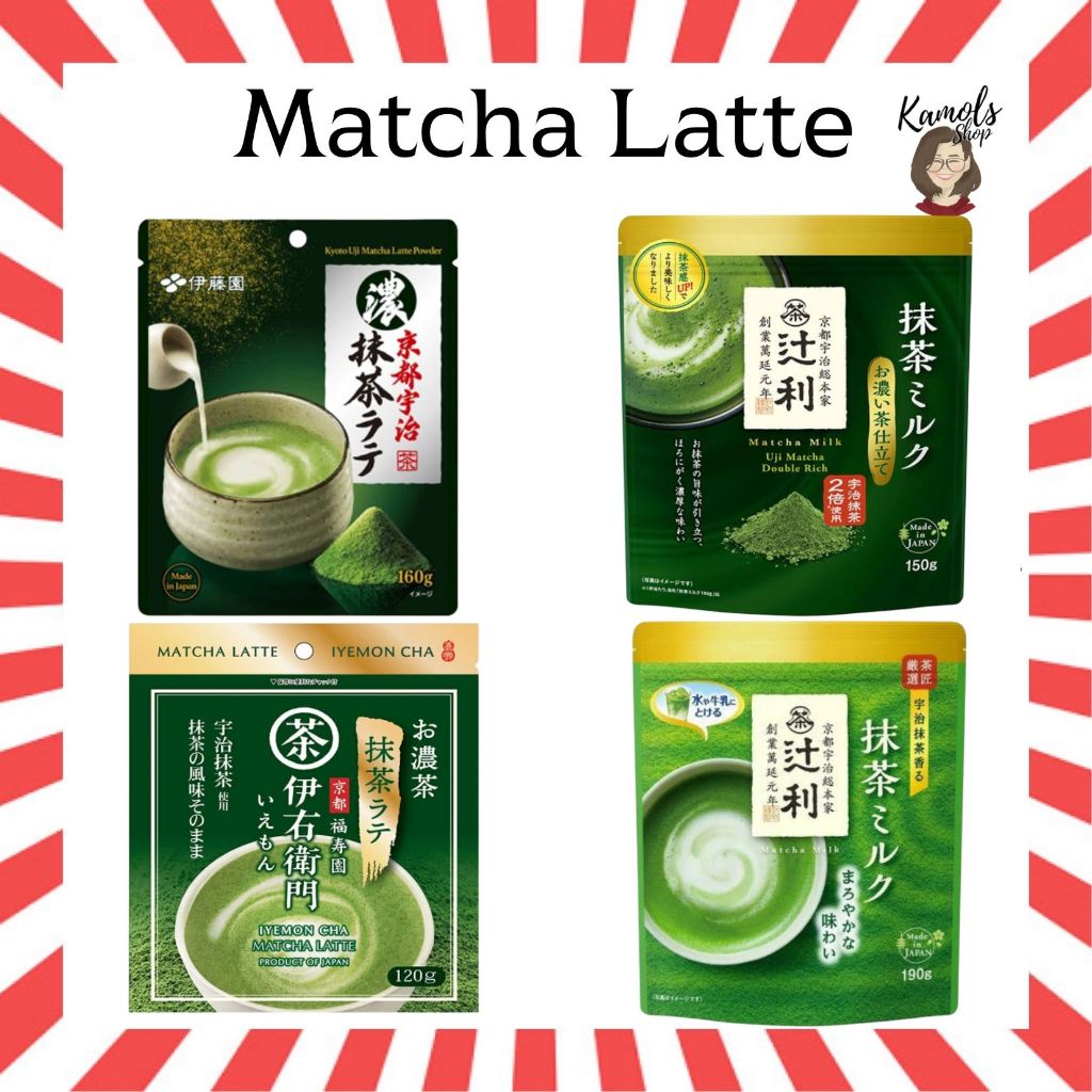 🇯🇵💫 Itoen/Iyemon/Iyemon Matcha Milk / Matcha Latte มัทฉะลาเต้ต้นตำรับจากประเทศญี่ปุ่น