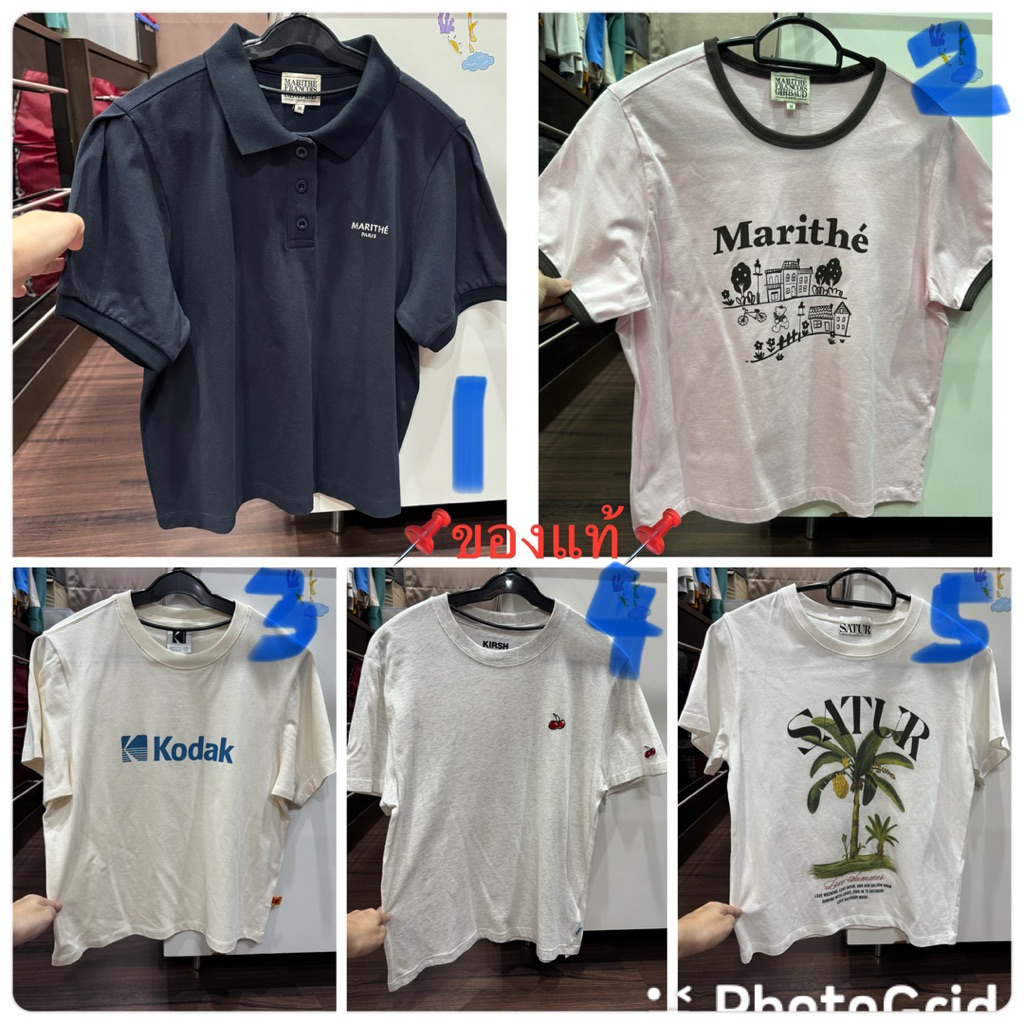 โพสนี้เบอร์1,5 เสื้อผู้ใหญ่Maritheของแท้ และ Saturของแท้