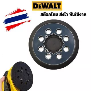 แผ่นกระดาษทราย 5 นิ้ว สําหรับ DeWalt-Fit DWE6421 6421K DWE6423 6423K DCW210B ส่งไว ออกใบกำกับได้