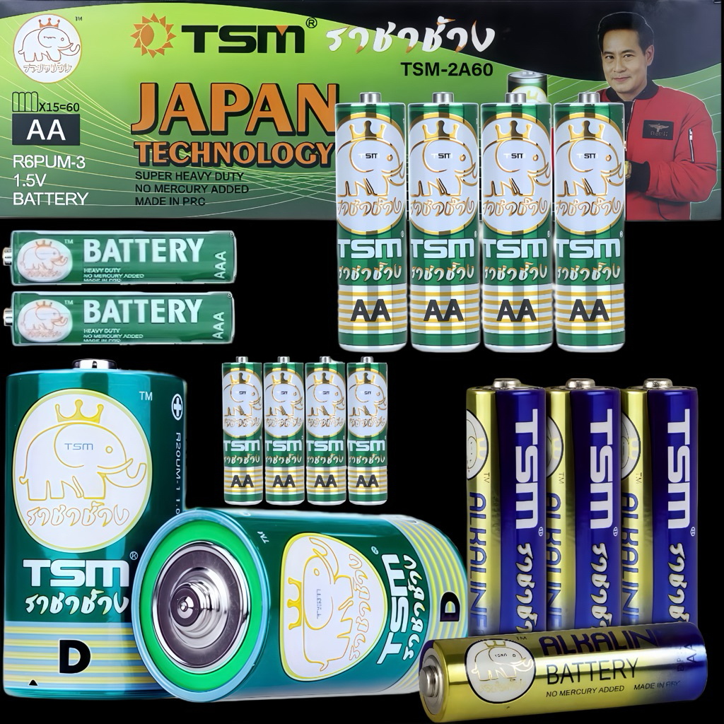 ถ่านไฟฉายAAA ถ่านอัลคาไลน์1.5V ของแท้ ขนาดถ่าน2A ถ่าน3A ถ่านD12 สำหรับไฟฉายรีโมท ใช้ได้นาน ไม่รั่วซึมถ่านรีโมท