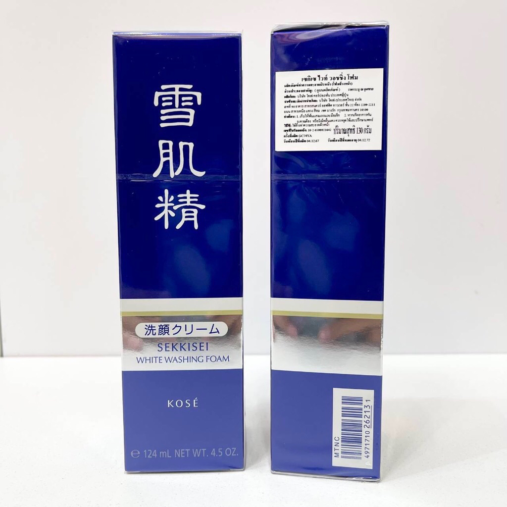 โฟมล้างหน้าโคเซ่  Kose Sekkisei white washing foam 124 ml